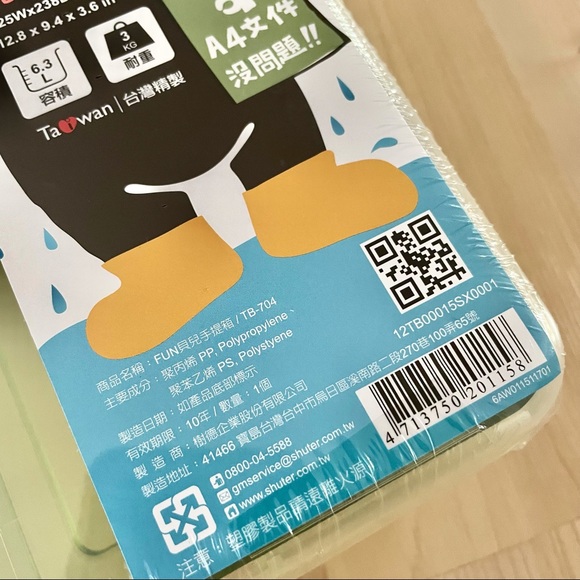 LivinBox TB 704 Green Organizer w/ Removable Tray - Picture 3 of 8